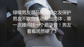 十足高颜值网红Coser可萌可御网黄女神【含羞的心】订阅私拍视图福利