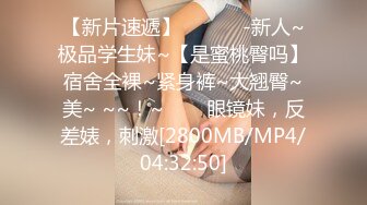 [MP4]168CM逼短裤网红级美女&nbsp;&nbsp;花臂纹身极品美腿&nbsp;&nbsp;深喉插嘴扛起长腿就是操 扶着屁股后入 高潮表情清晰可见