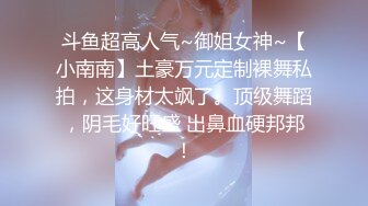 《最新流出极品福利姬》万人追踪P站红人极品反差小女神wanrous私拍~无可挑剔的身材多种剧情啪啪野战无水原画