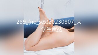 [MP4/ 584M] 淫娃御姐 高端完美身材究极蜜臀女神 Yuri&nbsp; 奶牛情趣反差女神 女上位宫吸吮催精呻吟