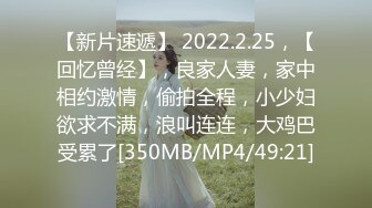 [MP4/ 274M] 金箍棒的白领女神，大屌腹肌征服骚货，操起来猛如虎，顶到子宫骚货求饶救命，颜射！