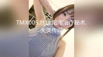 MDL-0004暗黑圣诞节-夏晴子 季妍希 潘雨曦