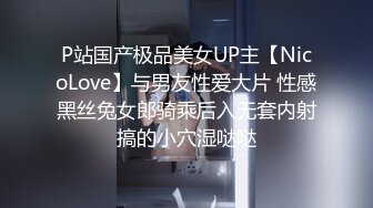 [MP4/332MB]2024-3月酒店偷拍 光头佬大伯和年轻貌美情妇包房一星期厮混做爱