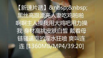 [MP4]麻豆传媒映画正统新作MD192-女优面试员 迈向女优性技考验 娇俏美女初登场