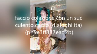 Faccio colazione con un succulento cazzo (dialoghi ita) (ph5e3ff887ead2b)