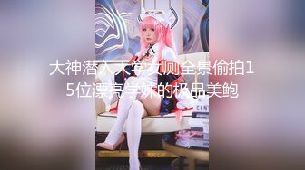 《淫妻少妇控必备》一夜爆火推特顶逼王！极品身材白领美少妇【6金】最新2024千元频道长时劲曲抖臀裸舞，巴拉豆顶胯真心受不了 (4)