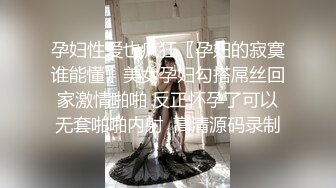 [MP4]长相甜美短裙萌妹啪啪上位骑乘后入猛操