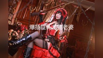 【极品媚黑总动员】魔都女神沦陷强壮大屌黑人玩操各式魔都丰臀美乳国内良家 被大屌插得嗷嗷叫 高清720P版 (2)