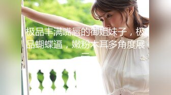 【新片速遞】游乐场女厕全景偷拍极品长裙美少妇的无毛馒头B[156M/MP4/01:20]