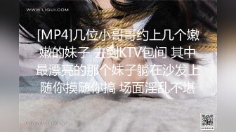 [MP4/ 1.32G] 瘦猴先生探花，兼职学生妹，深夜来访，小伙掐着脖子爆操，软玉温香颠鸾倒凤，值得一撸，强烈推