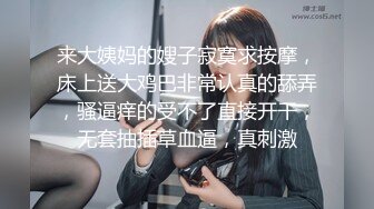 餐厅女厕偷拍 时尚短裙美女的小黑鲍