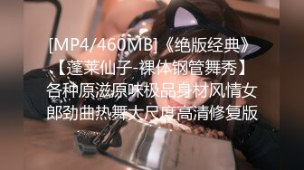 [MP4/404MB]極品反差婊眼鏡留學生徐X利和洋老外性愛視頻流出某色情網站