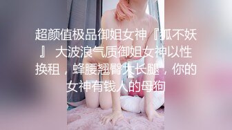 [MP4]顶级女神超级丝袜控180大长腿女神▌苹果▌高跟黑丝吊带真是爽到家