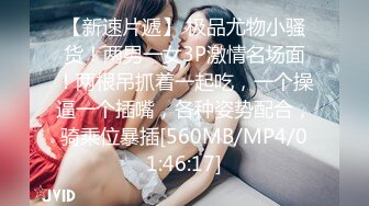 国产AV 精东影业 JD050 我的乞丐男友