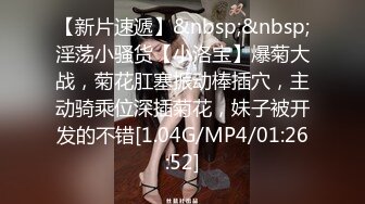 [MP4/ 569M] 纹身妹子2男2女玩4P啪啪 交互舔一人操一个多小时姿势很多