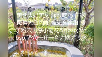 STP14215 两男两女淫乱混战，嫩妹子胸大被前后夹击，眼镜妹看着乖巧也是超级放荡，淫靡刺激