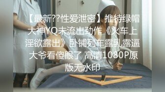 【网曝热门事件❤️明星泄密】岛国偶像团体KRD8小田菜被前男友流出 各种姿势操个遍 高端泄密 高清1080P版 (4)