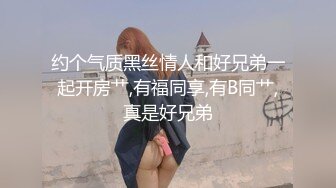 合租房门缝偷窥对门的少妇洗澡换衣服