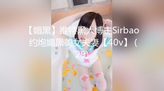 纯情少女【黄瓜别吃】叛逆期少女~居家全裸诱惑~道具自慰【20V】 (18)