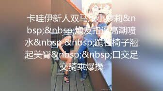 一对巨乳美女主播直播浴缸裏洗澡誘惑挑逗网友 貌似好多淫水流出[MP4/792MB]