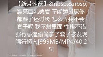 杏吧独家 - 美女秘书做错事用肉体乞求老板原谅 - 师师