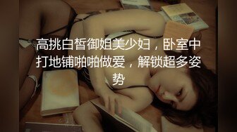 【新片速遞】✨【真实情侣自拍】JK小女友在家被无情抽插，活不错被操的一脸满足[551MB/MP4/14:30]