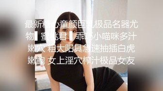 最新91原创天花板级萝莉女友▌粉色情人▌哥哥回家就迫不及待吃上肉棒 不要玩游戏了玩我爆干无毛美穴