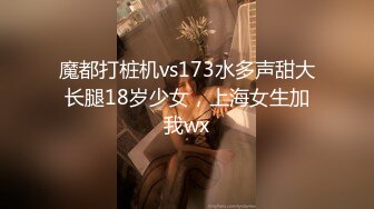 清秀主播【星luck】骚舞诱惑 道具自慰合集【91V】 (13)