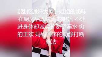 【新片速遞】⚫️⚫️屌丝女神有钱人小母狗！颜值在线清高拜金露脸美女大学生被金主包养，日常各种不雅性爱自拍流出[3280M/MP4/37:53]