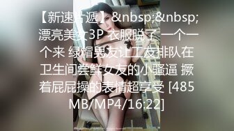 [TML-027]佳芯 表姐不为人知的性癖好 天美传媒