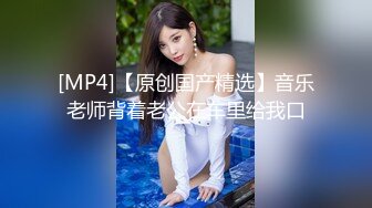 [MP4]异域风情别样操【异国女团】 两国产小哥3P齐操白嫩美乳逃过网红美女 前裹屌后怼操 操翻小浪逼