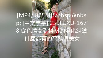 STP31186 国产AV 蜜桃影像传媒 PME054 迷奸抽插性感女私教 吴芳宜(黎芷萱)