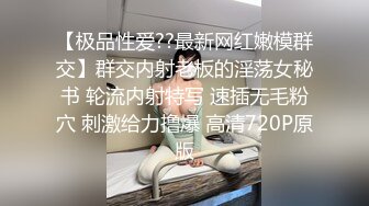 跟随偷窥高颜值清纯萝莉裙美眉 蕾丝边粉色花点小内内 紧紧裹着小屁屁 走路一扭一扭超诱惑