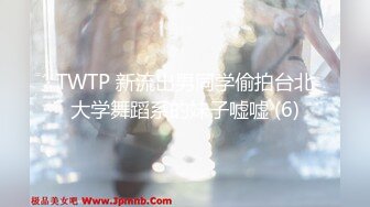 [MP4/593MB] 舞蹈学院女学姐 1.75大长腿 包臀裙穿上黑丝，翘着屁股跪地上给你口，满屏幕都是腿，太诱人了