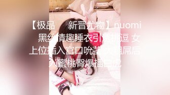 【重磅核弹】Of极品女神 Naomiii 2023最新付费福利 (2)