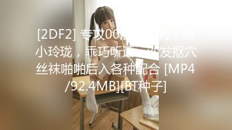 [MP4]极品推特网红美少女▌荔枝▌性感麻衣学姐幻想性爱 好爽继续干我爸爸 疯狂潮吹都喷到镜头上了