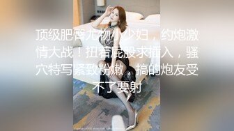 [2DF2] 壹屌探花深夜场约了个西装性感黑衣妹子啪啪，口交舔弄脱掉内裤掰穴上位快速抽插[MP4/125MB][BT种子]