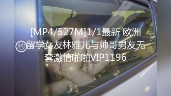 [MP4/ 935M]&nbsp;&nbsp;女神来袭，这奶子和屁股加上无毛粉嫩小逼逼真是绝了，看着就刺激