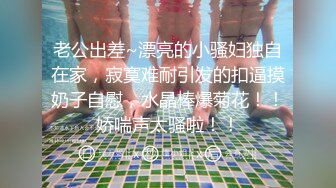 眼镜大叔花1000块酒店找的小姐姐玩69啪啪啪