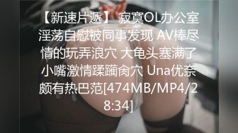 外国妞中文不太好 坐在身上互摸调情 翘起屁股隔着内裤揉穴 扶着细腰后入撞击超近拍摄