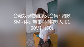 022丰乳肥臀的骚货