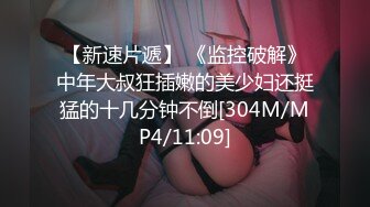 香蕉秀xjx0155失恋少女两根鸡巴的治疗效果