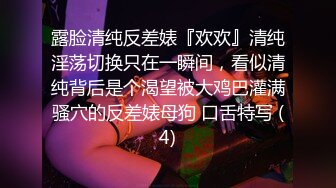 超长腿女神顶级网红博主Applecptv 苹果&nbsp; 六