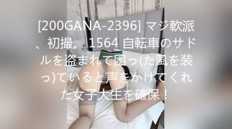 【OnlyFans】2023年亚籍女优 Ayakofuji 大奶风骚熟女刘玥等联动订阅，拍摄性爱订阅视频 女伴有白人也有亚洲人双女接吻 101