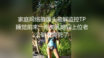 小哥寻花白衣苗条身材大奶妹子酒店啪啪，口硬上位骑乘侧入猛操呻吟娇喘非常诱人