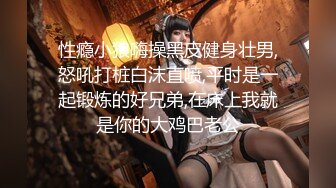 [MP4]果冻传媒-健身教练睡了我老婆 无套爆操内射名穴 极品女优何苗