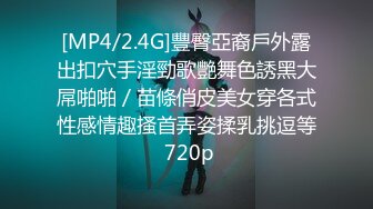 [MP4]STP30727 兔子先生 TZ-101 突然袭击乱入3P面试中的性爱指导 VIP0600