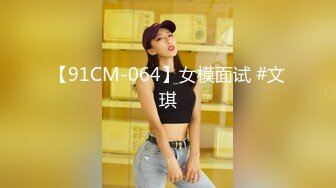 麻豆传媒 MCY-0143迷药催眠性感新婚嫂子-沉娜娜