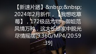 蜜桃美臂 肝塞 清純的外表下隱藏著一顆騷動的心～高清原版