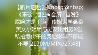 大神Mrber约炮172艺术舞蹈系纯欲女神 对白有感觉 真实感爆棚 完美露脸